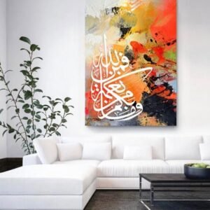 Abstract Design 7