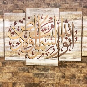 Islamic Artwork 5